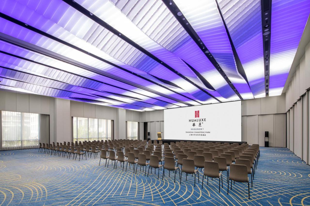 Hualuxe Shanghai Changfeng Park المظهر الخارجي الصورة