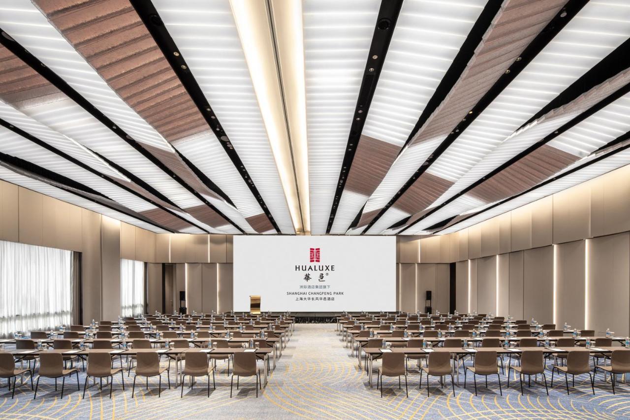 Hualuxe Shanghai Changfeng Park المظهر الخارجي الصورة