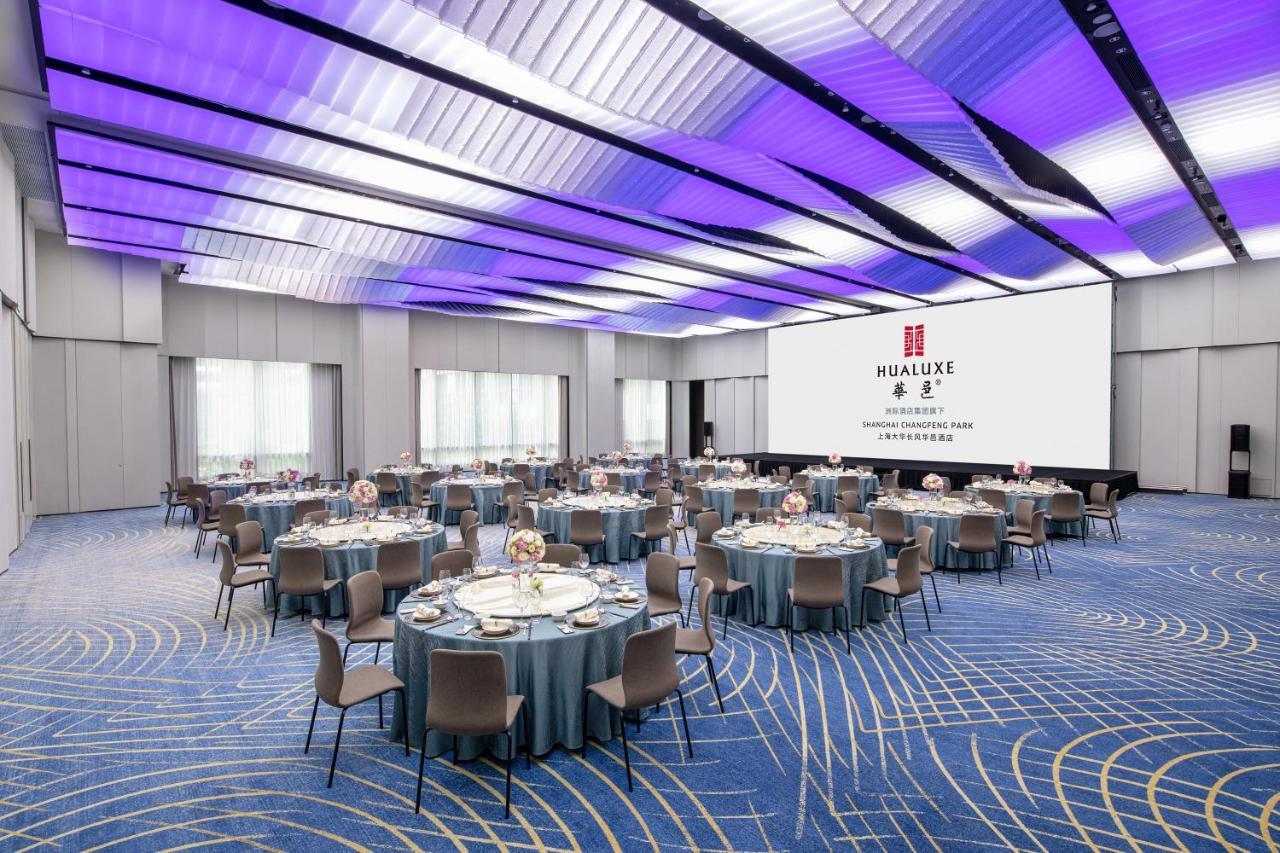 Hualuxe Shanghai Changfeng Park المظهر الخارجي الصورة